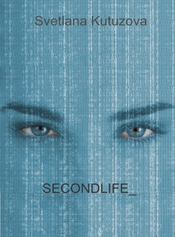 Светлана Кутузова «Secondlife» Светлана Кутузова «Secondlife»