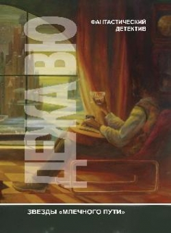 raanani «Дежа вю» raanani «Дежа вю»