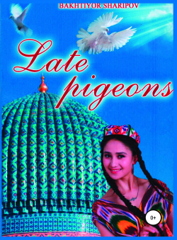 Бахтиёр Шарипов «Late Pigeons» Бахтиёр Шарипов «Late Pigeons»